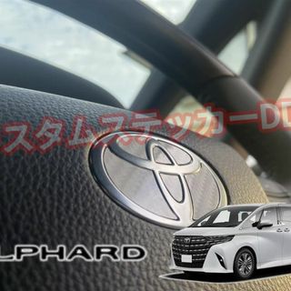 トヨタ(トヨタ)の001アルファード40系 ステアリングエンブレムシート 5Dカーボン調ホワイト白(車種別パーツ)