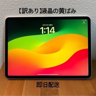 Apple - 【新品未開封】iPad Air 10.9インチ 256GB スペースグレーの