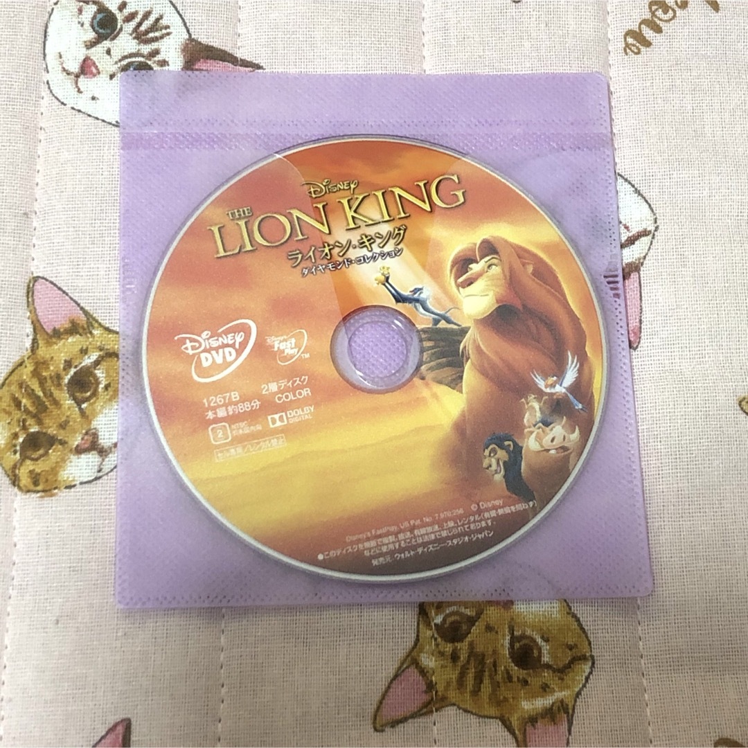 Disney(ディズニー)のライオン・キング ダイヤモンド・コレクション MovieNEX DVDのみ エンタメ/ホビーのDVD/ブルーレイ(アニメ)の商品写真