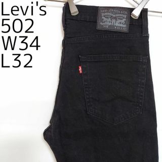 リーバイス(Levi's)のW34 Levi's リーバイス502 ブラックデニム パンツ ワイドバギー 黒(デニム/ジーンズ)