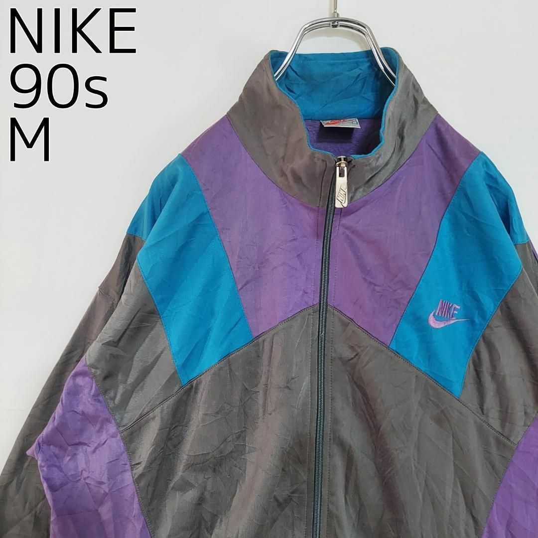 NIKE ナイキ トラックジャケット 90s 配色 ロゴ刺繍 M 紫 グレー 青