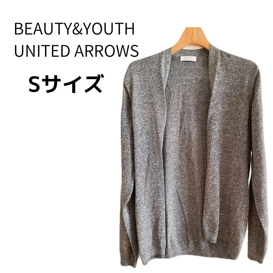 BEAUTY&YOUTH UNITED ARROWS(ビューティアンドユースユナイテッドアローズ)のビューティアンドユースユナイテッドアローズ カーディガン グレー 上品 S レディースのトップス(カーディガン)の商品写真