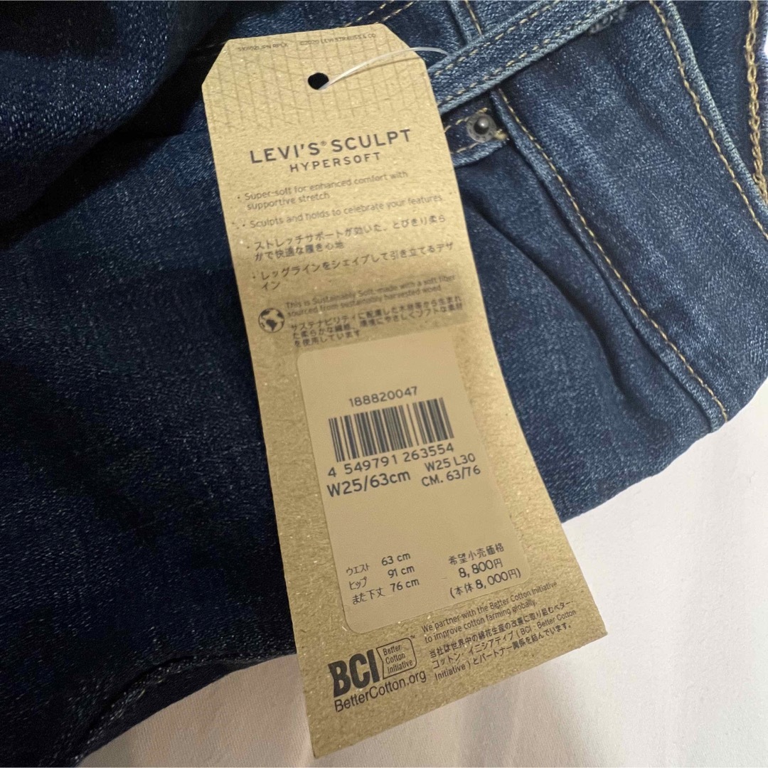 Levi's(リーバイス)のLevi’s 721(TM) ハイライズスキニーフィット BLUE STORY レディースのパンツ(デニム/ジーンズ)の商品写真