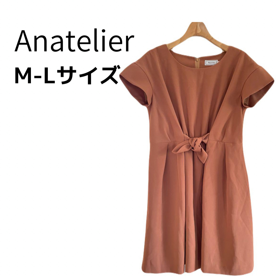 anatelier(アナトリエ)の【美品】アナトリエ ひざ丈 ワンピース 上品 大人可愛い ブラウン 38 M L レディースのワンピース(ひざ丈ワンピース)の商品写真