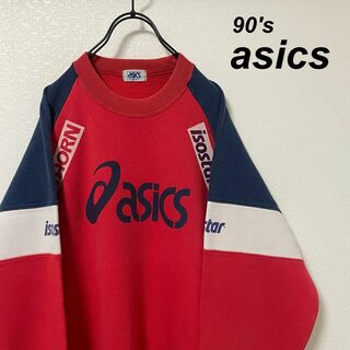 アシックス(asics)の希少 90s アシックス プリントスウェット トリコロール 赤 青 白 ラグラン(スウェット)