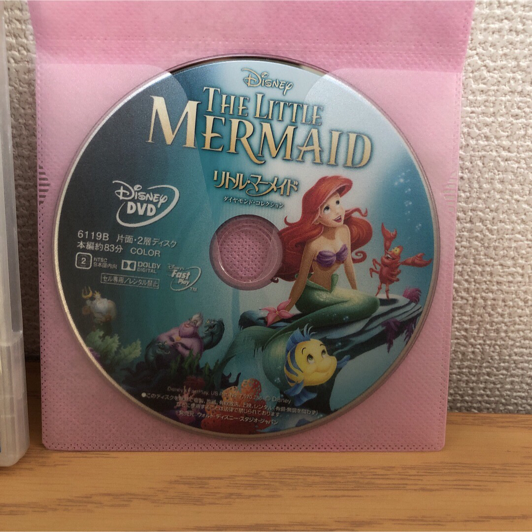 Disney(ディズニー)のリトル・マーメイド ダイヤモンド・コレクション MovieNEX DVDのみ エンタメ/ホビーのDVD/ブルーレイ(アニメ)の商品写真