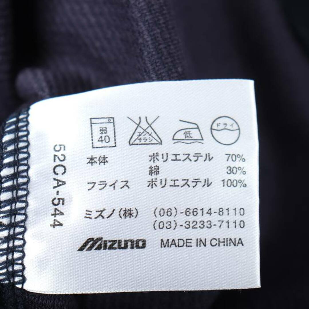 MIZUNO(ミズノ)のミズノ 半袖Tシャツ 無地 スポーツウエア 大きいサイズ メンズ Oサイズ ネイビー Mizuno メンズのトップス(Tシャツ/カットソー(半袖/袖なし))の商品写真