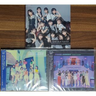 ハロープロジェクト(HELLO！PROJECT)のJuice=Juice CDセット(ポップス/ロック(邦楽))