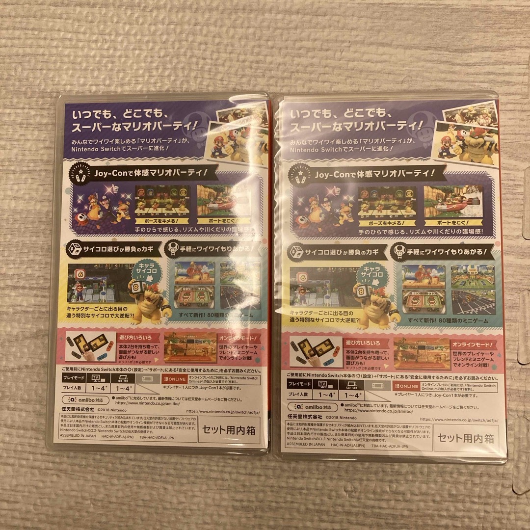 新品未開封】Nintendo Switch ソフト スーパーマリオパーティ 新品未開封】Nintendo Switch ソフト スーパーマリオパーティ