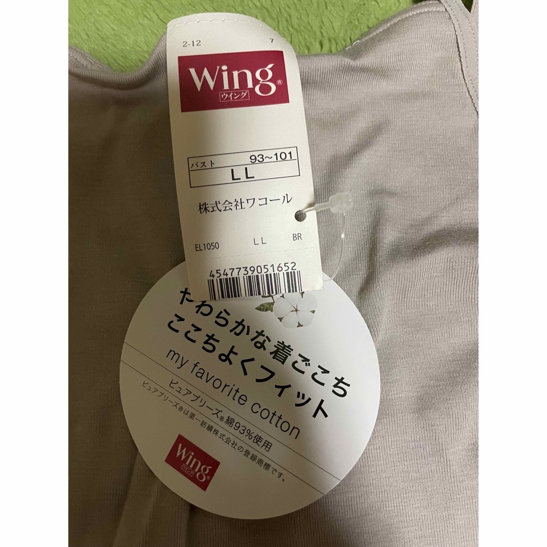 Wing(ウィング)のwing キャミソールLL  レディースのトップス(キャミソール)の商品写真