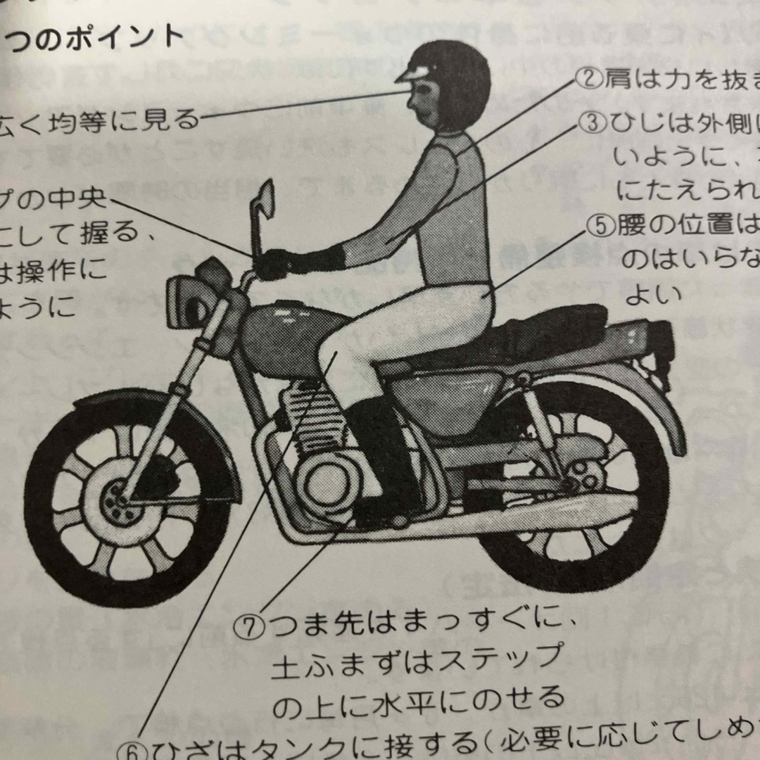 カワサキ(カワサキ)のカワサキ セーフティ・ハンドブック 自動車/バイクのバイク(カタログ/マニュアル)の商品写真