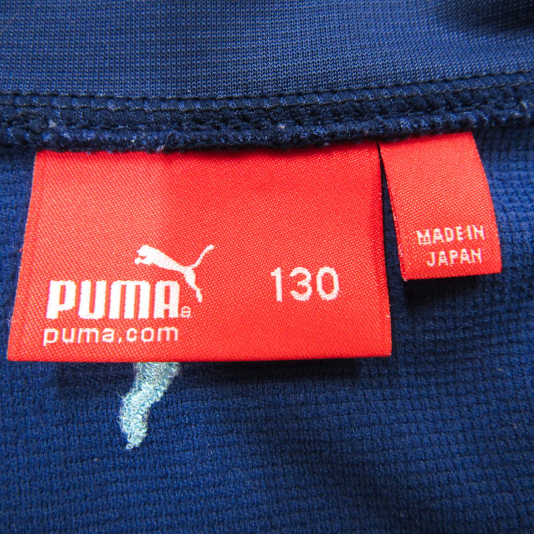 PUMA(プーマ)のプーマ ジップアップジャージ フロントロゴ 日本製 キッズ 女の子用 130サイズ ネイビー×ブルー PUMA キッズ/ベビー/マタニティのキッズ服女の子用(90cm~)(Tシャツ/カットソー)の商品写真