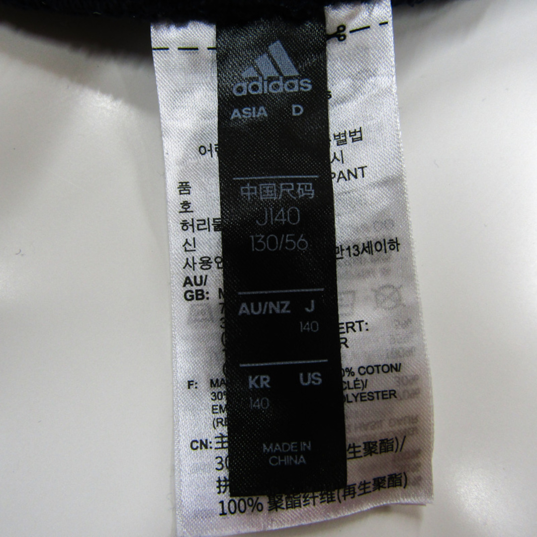 adidas(アディダス)のアディダス ジョガーパンツ スパイダーマン マーベル キッズ 男の子用 140サイズ ブラック adidas キッズ/ベビー/マタニティのキッズ服男の子用(90cm~)(パンツ/スパッツ)の商品写真
