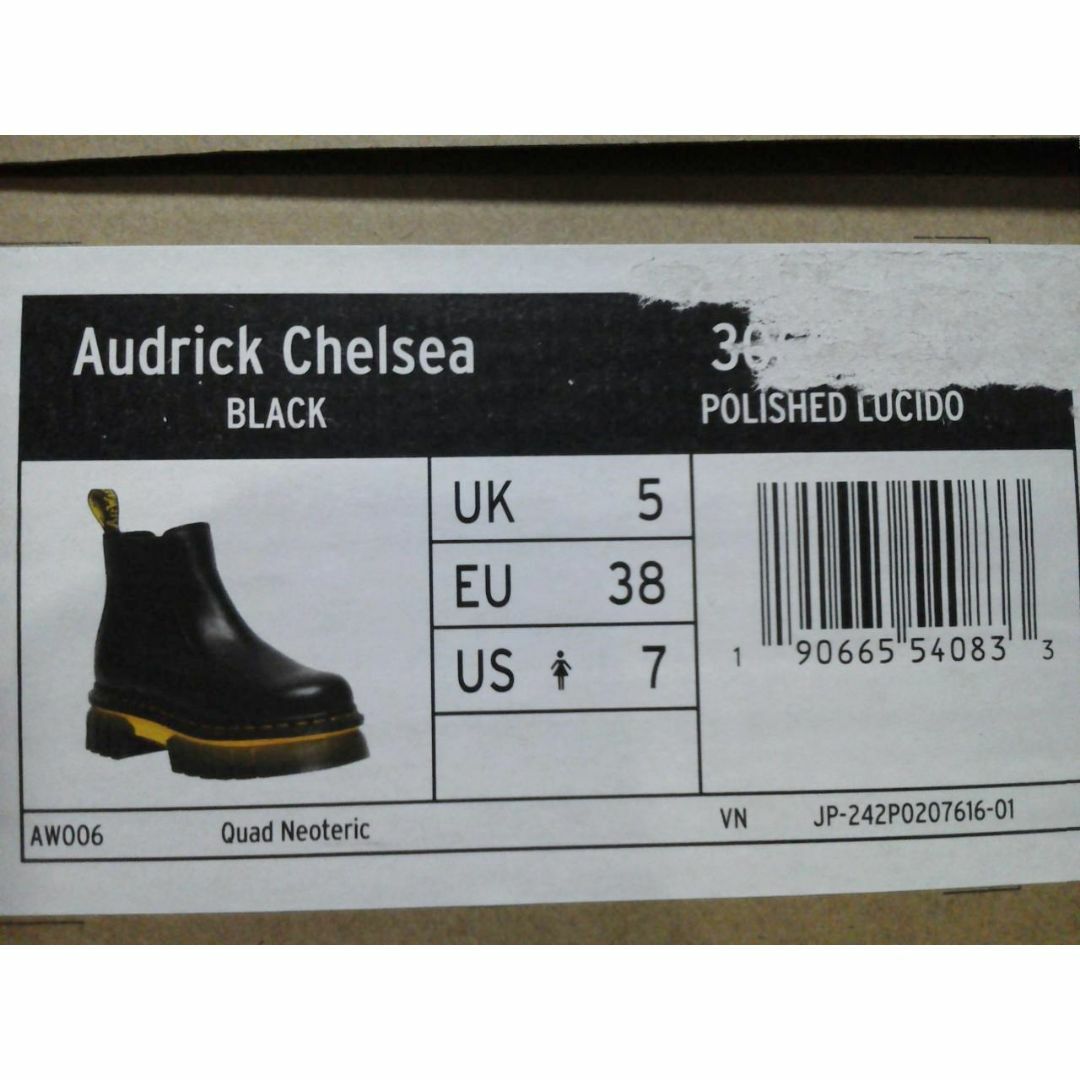 Dr.Martens(ドクターマーチン)のDr.Martens AUDRICK UK5 黒 厚底 チェルシー JADON レディースの靴/シューズ(ブーツ)の商品写真