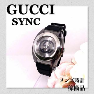 グッチ(Gucci)の稼働　グッチ　GUCCI  SYNC　メンズ時計　ブランド時計　デイト(腕時計(アナログ))