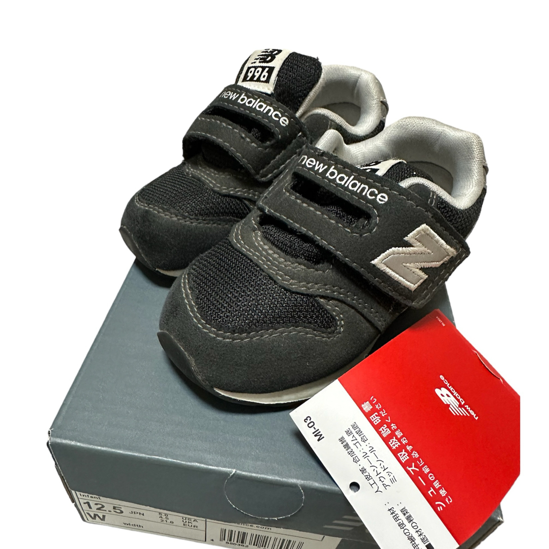996（New Balance）(キュウキュウロク)のNew balance baby 996 black キッズ/ベビー/マタニティのベビー靴/シューズ(~14cm)(スニーカー)の商品写真