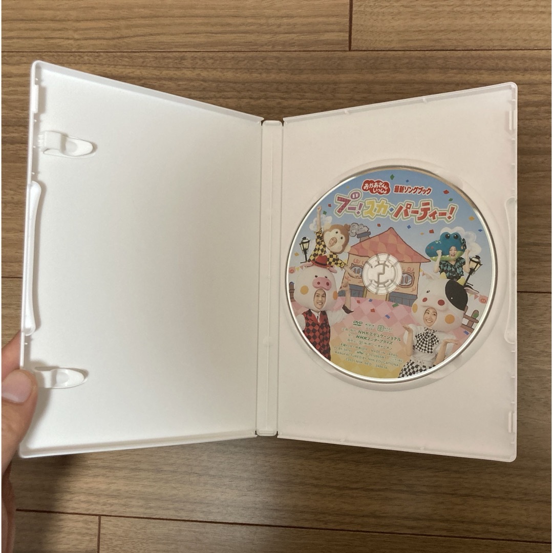 あい✨様専用　ブー！スカ・パーティー！ DVD エンタメ/ホビーのDVD/ブルーレイ(キッズ/ファミリー)の商品写真