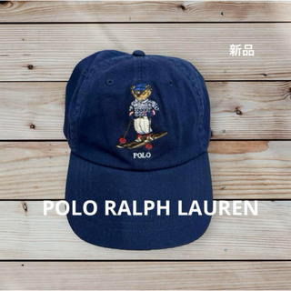 ポロラルフローレン(POLO RALPH LAUREN)のPOLO ラルフローレン　キャップ　ポロベア　スキー　米国購入　新品(キャップ)