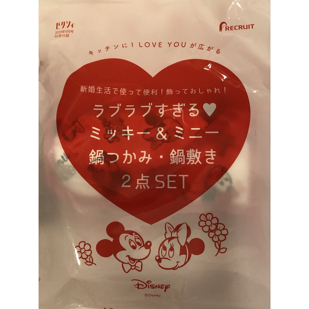 Disney(ディズニー)のゼクシィ　付録　Disney  ミッキー＆ミニー　鍋つかみ インテリア/住まい/日用品のキッチン/食器(収納/キッチン雑貨)の商品写真