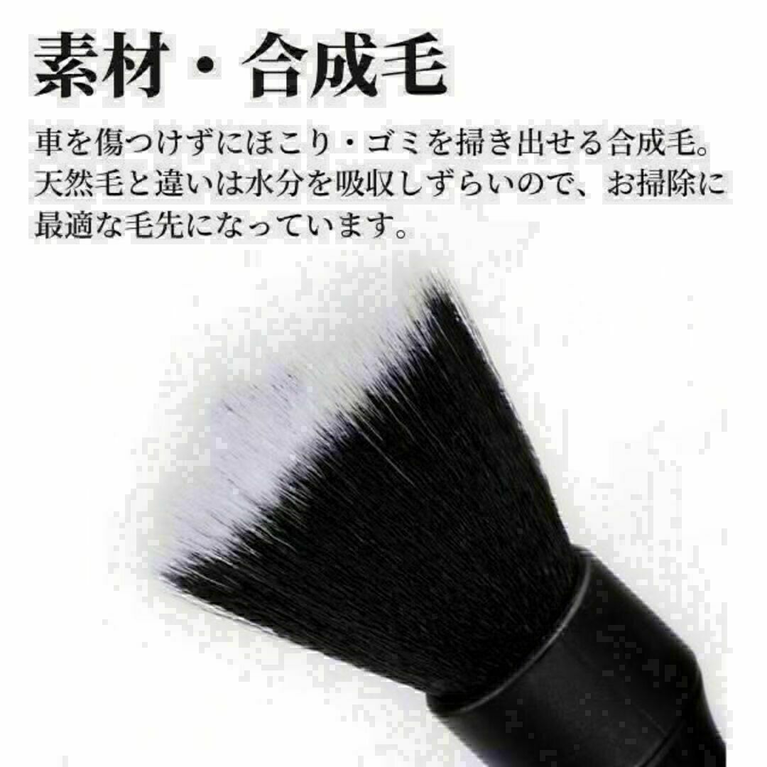 洗車ブラシ 2本セット ディテールブラシ 洗車 掃除 ホイール タイヤ バイク 自動車/バイクの自動車(メンテナンス用品)の商品写真