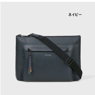 ポールスミス(Paul Smith)のポールスミス レザーブライトストライプトリム　２ＷＡＹショルダーバッグ(ショルダーバッグ)