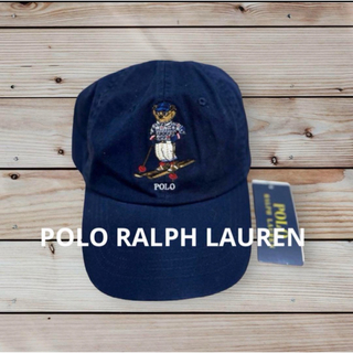 ポロラルフローレン(POLO RALPH LAUREN)のPOLO ラルフローレン　ポロベア　キャップ　スキー　米国購入　新品(キャップ)