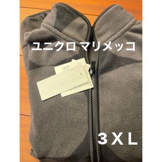 ユニクロ(UNIQLO)のユニクロ マリメッコ フリースフルジップジャケット 3XL(ブルゾン)