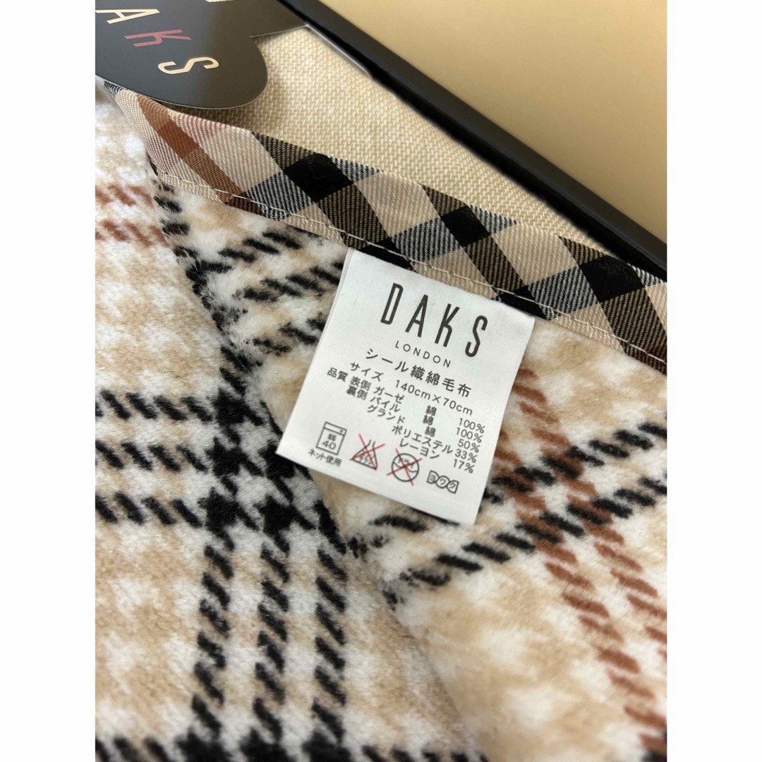 DAKS(ダックス)の【新品】ダックス ＊ DAKS  コットンひざ掛け インテリア/住まい/日用品の寝具(毛布)の商品写真