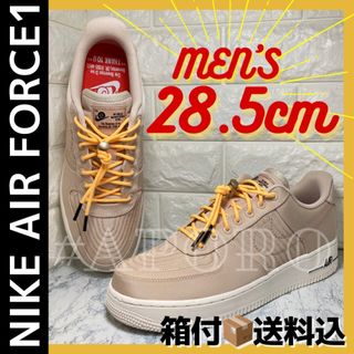 ナイキ(NIKE)のNIKE ナイキ AIR FORCE 1 エアフォース1 ベージュ 28.5(スニーカー)