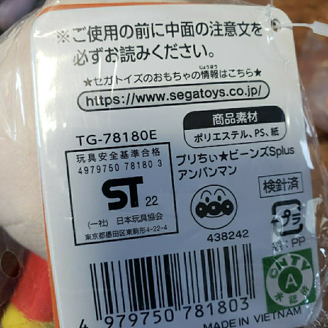 アンパンマン(アンパンマン)のアンパンマン　まとめ売り レディースのレディース その他(その他)の商品写真