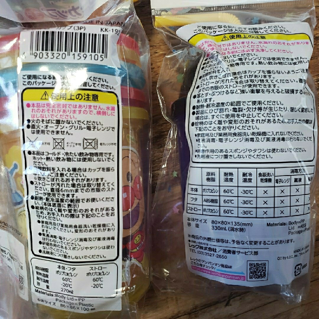 アンパンマン(アンパンマン)のアンパンマン　まとめ売り レディースのレディース その他(その他)の商品写真