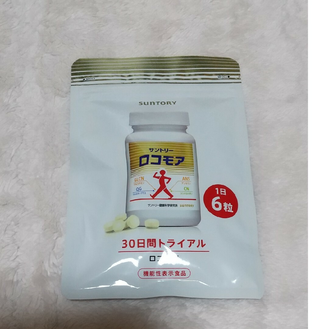 サントリー(サントリー)のサントリーロコモア 食品/飲料/酒の健康食品(その他)の商品写真