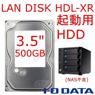 アイオーデータ(IODATA)の動作品 3.5" 500GB HDD アイ・オー データ NAS HDL-XR用(PC周辺機器)