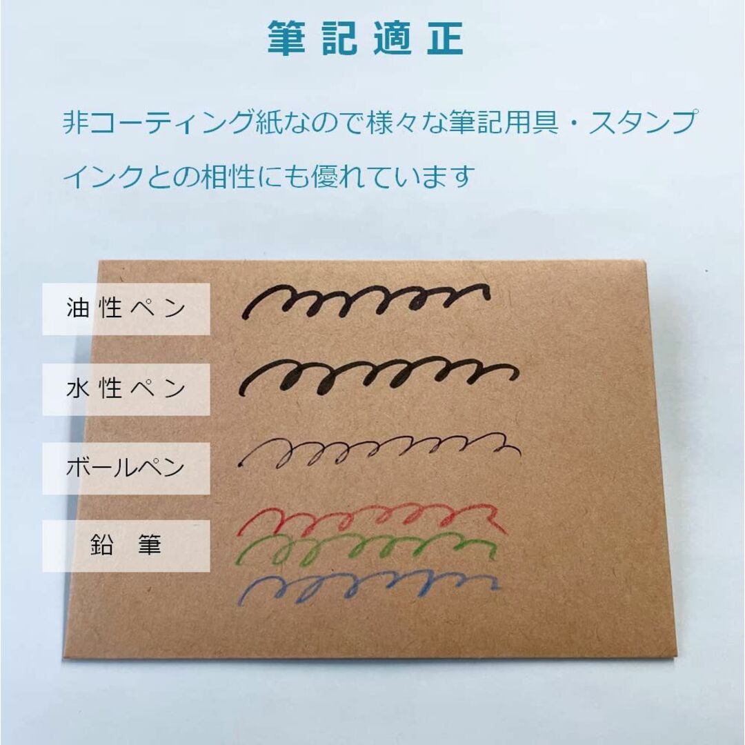 【色: 100枚】ペーパーエントランス 名刺封筒 ミニ 洋封筒 クラフト 100 インテリア/住まい/日用品のオフィス用品(オフィス用品一般)の商品写真