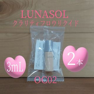 ゲラン(GUERLAIN)の★ゲラン★5mL×3本セット★アベイユロイヤルアドバンストウォータリーオイル(美容液)