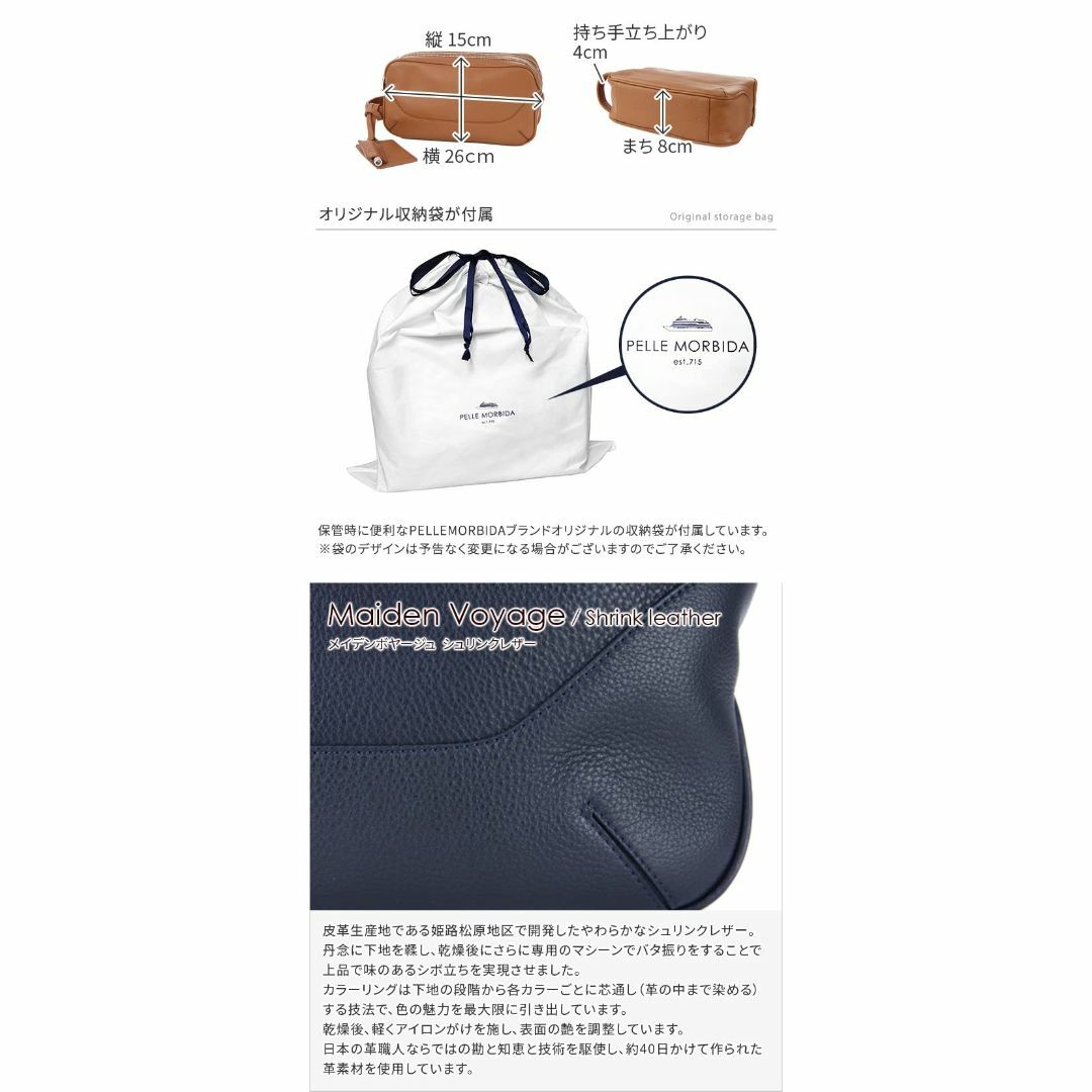 色: ブラック[ペッレモルビダ] PELLE MORBIDA セカンドバッグ メンズのバッグ(その他)の商品写真