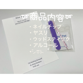 ネイルチップ マグネット ハート型 No.105 コスメ/美容のネイル(つけ爪/ネイルチップ)の商品写真