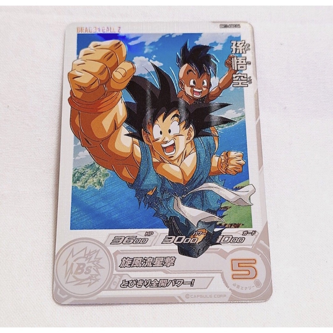 スーパードラゴンボールヒーローズ 13thドラマティックアート スーパードラゴンボールヒーローズ 13thドラマティックアート