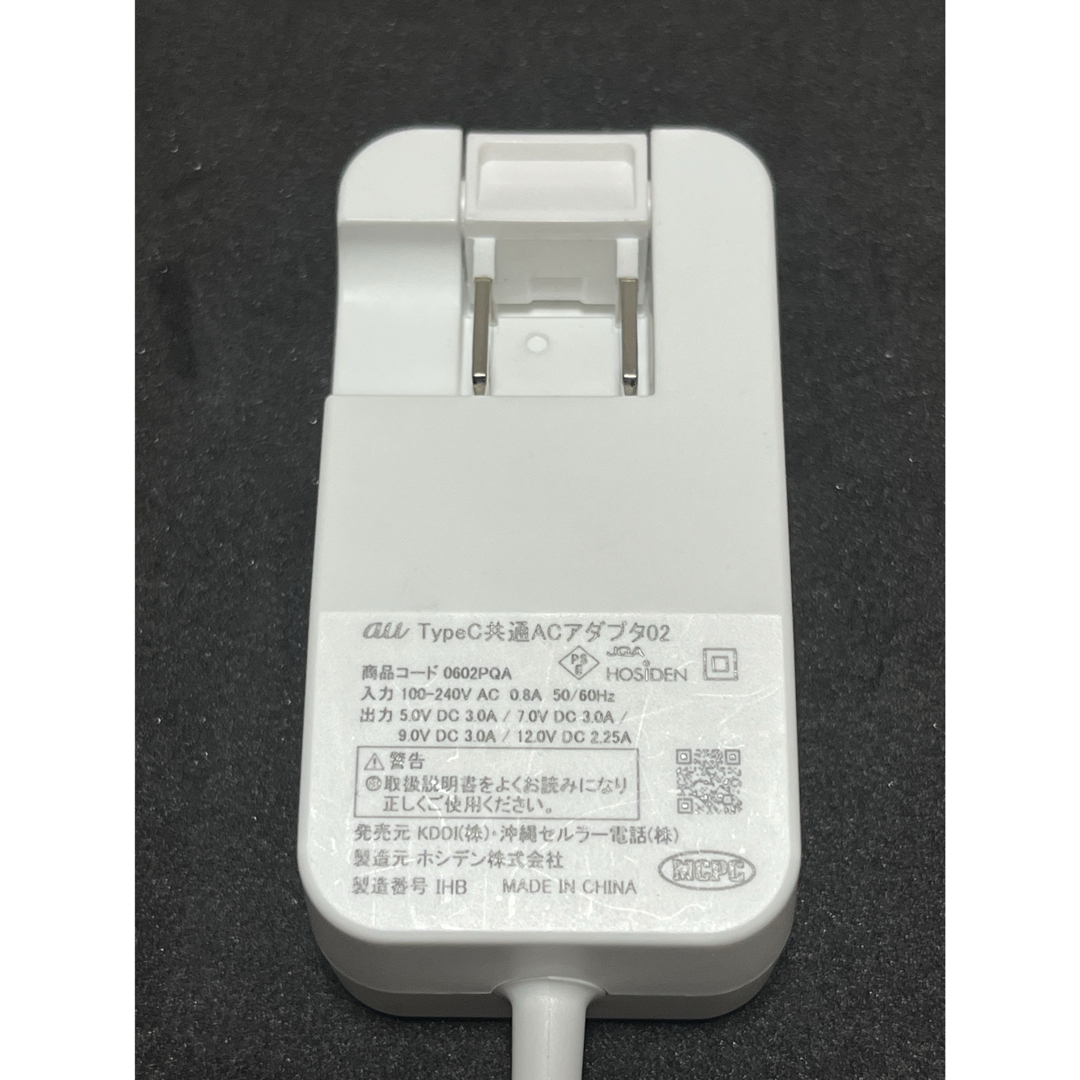 au(エーユー)のみっちー様専用KDDI純正 充電器  0602PQA スマホ/家電/カメラのスマートフォン/携帯電話(バッテリー/充電器)の商品写真