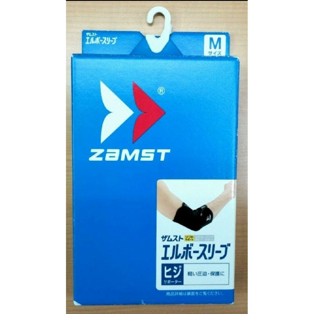 ZAMST(ザムスト)の◾新品未使用◾ザムスト エルボースリーブ Mサイズ 肘サポーター ソフトサポート スポーツ/アウトドアのトレーニング/エクササイズ(トレーニング用品)の商品写真