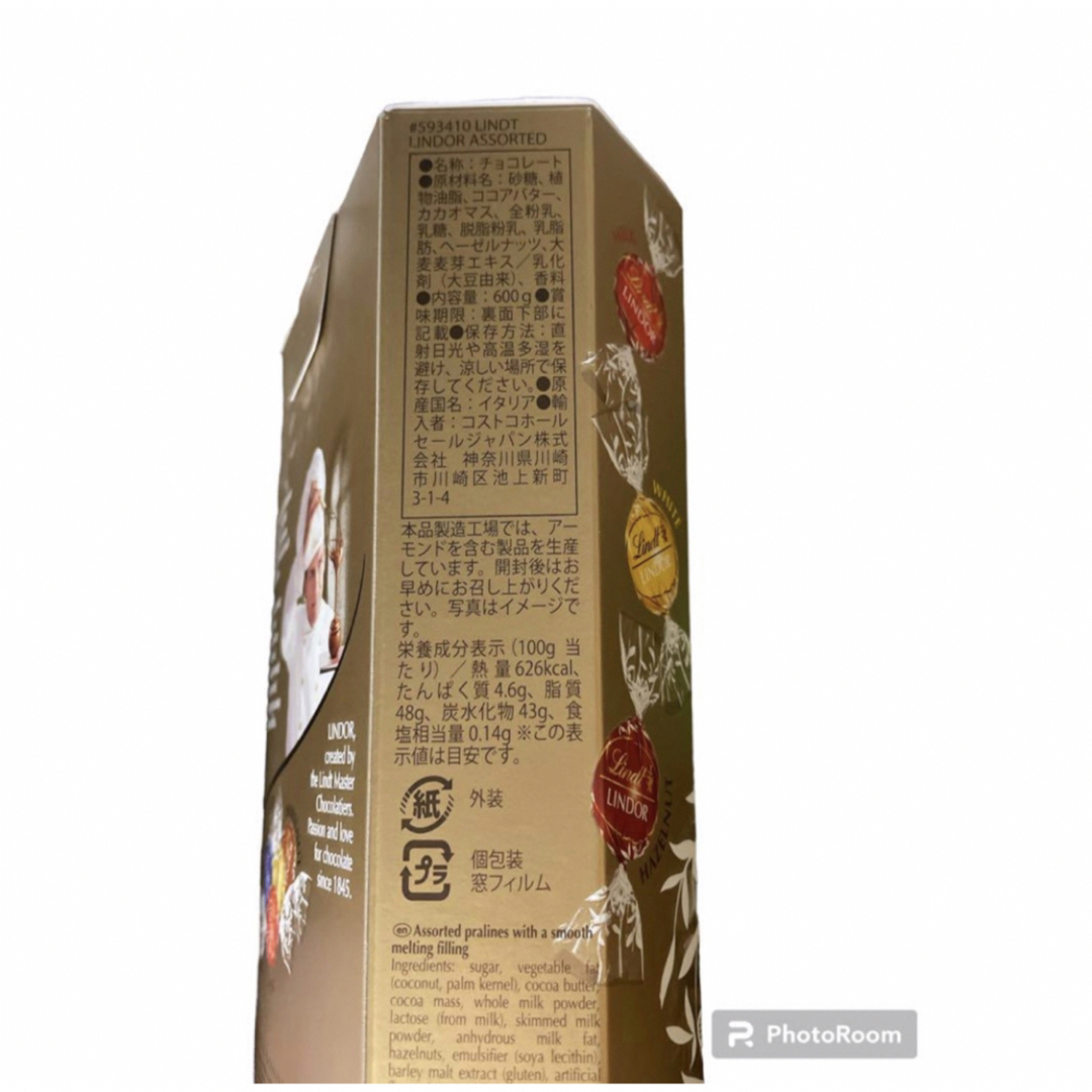 Lindt(リンツ)のコストコ　リンツ　ゴールド　1箱　600g 箱から出して常温配送 食品/飲料/酒の食品(菓子/デザート)の商品写真