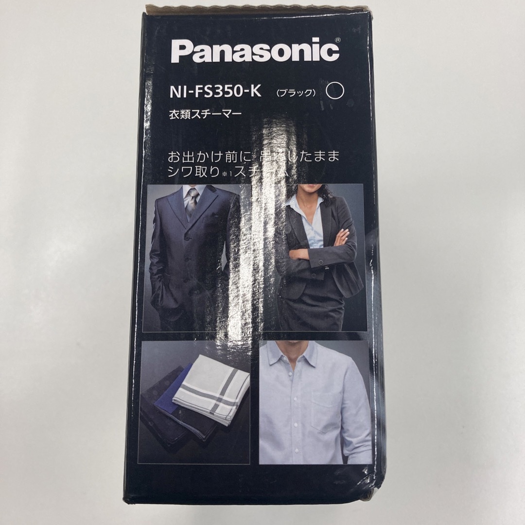 Panasonic(パナソニック)のパナソニック 衣類スチーマー NI-FS350-K ブラック スマホ/家電/カメラの生活家電(アイロン)の商品写真