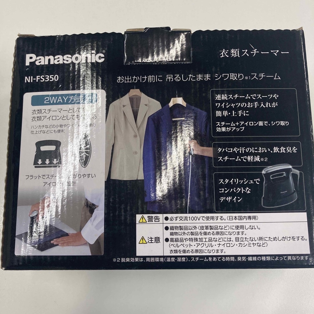 Panasonic(パナソニック)のパナソニック 衣類スチーマー NI-FS350-K ブラック スマホ/家電/カメラの生活家電(アイロン)の商品写真