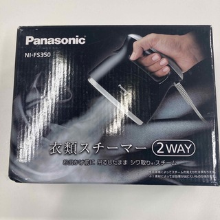 パナソニック(Panasonic)のパナソニック 衣類スチーマー NI-FS350-K ブラック(アイロン)