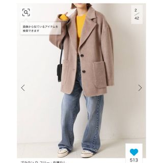 スピックアンドスパン(Spick & Span)のSpick and Span シャギージャケットコート(テーラードジャケット)