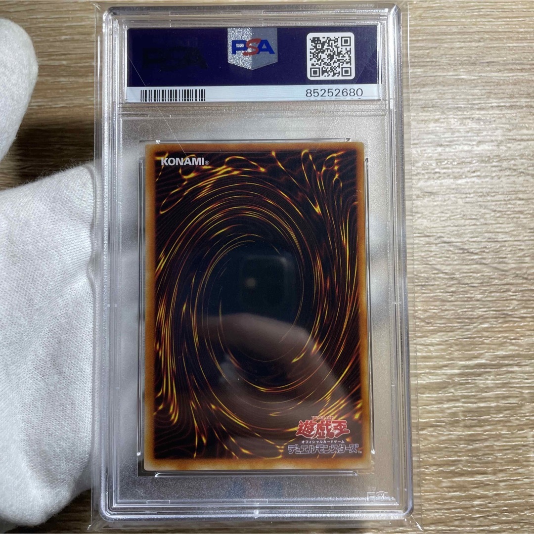 遊戯王(ユウギオウ)の【鑑定品　psa10】　極美品　世界20枚　ハーピィの羽根箒　二期　パラレル エンタメ/ホビーのトレーディングカード(シングルカード)の商品写真