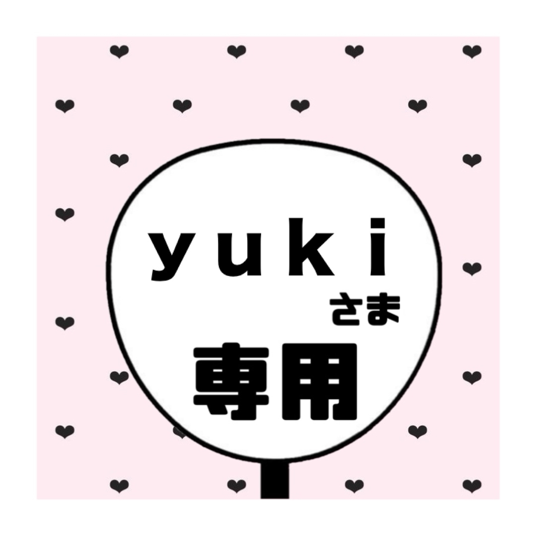 yuki様専用ページの通販 by rico's SHOP|ラクマ yuki様専用ページの通販 by rico's SHOP|ラクマ