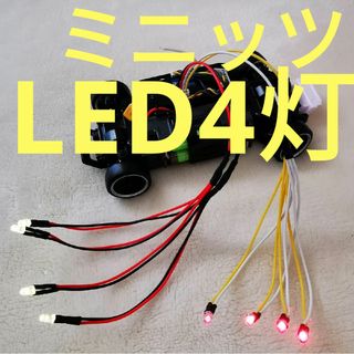 ミニッツ Mini-Z ハコスカ 2000GT-R LEDライト AWD 4灯(ホビーラジコン)