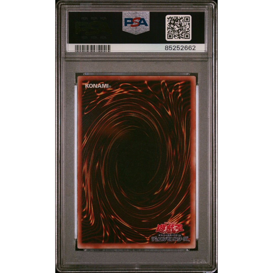 KONAMI(コナミ)の【鑑定品　psa10】　極美品　世界24枚　ヂェミナイエルフ　二期　パラレル エンタメ/ホビーのトレーディングカード(シングルカード)の商品写真