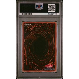KONAMI - 【鑑定品 psa10】 極美品 世界24枚 ヂェミナイエルフ 二期 KONAMI - 【鑑定品 psa10】 極美品 世界24枚 ヂェミナイエルフ 二期